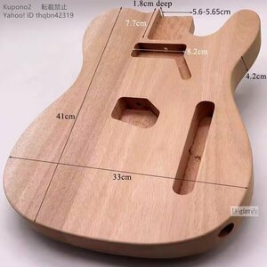 テレキャスター用未塗装ギターボディ マホガニー製ハムバッカー telecaster