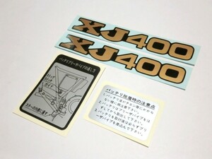 ★XJ400E/D サイドカバーエンブレム金・ラベル4枚セット ☆2/ 純正タイプ 4G0 デカール グラフィック ステッカー