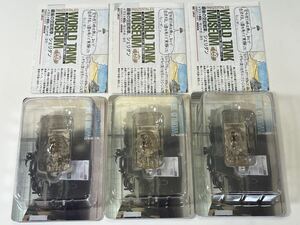 1/144 TAKARA タカラ 海洋堂 WTM ワールドタンク ミュージアム 第9弾 M551空挺戦車 シェリダン 砂漠迷彩×3