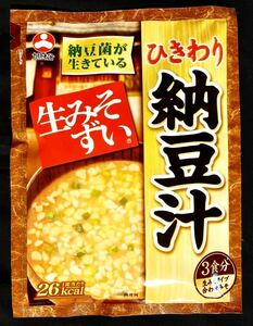 即席みそ汁【生みそずいひきわり納豆汁】合計12食(3食入り×4個) 味噌汁　納豆菌　インスタント食品　送料無料　ゴールドクーポン利用