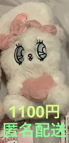 Esther Bunny エスターバニー ハートハグマスコット