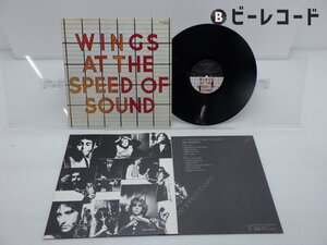 Wings(ウイングス)「Wings At The Speed Of Sound」LP（12インチ）/MPL(EPS-80510)/Rock