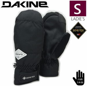 ○ DAKINE SILVIA MITTEN カラー:BLK Sサイズ ダカイン レディース ミトン グローブ スキー スノーボード GORE-TEX