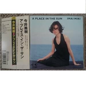 KF　　今井美樹　　A PLACE IN THE SUN