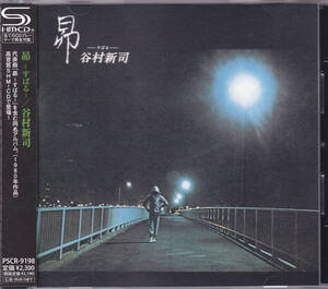 SHM-CD 谷村新司 - 昴 すばる - PSCR-9198 帯付き 2009年盤 アリス