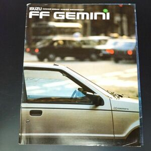 【いすゞ/ISUZU・FF GEMINI / FFジェミニ/FFジェミニ―（1985年5月）】カタログ/パンフレット/旧車カタログ/絶版車/