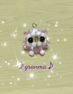 ♪granma♪縁起物＊ライトパープルフクロウストラップ