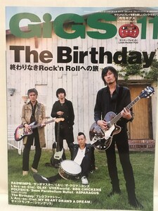 月刊GIGSギグス★2007年11月号VOL.276 The Birthday・RADWIMPS・サンボマスター・L