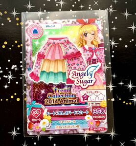 アイカツ　ハートフルレオパードスカート　2014 2弾CP 14 02-CP02 星宮いちご