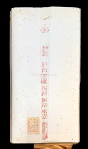 紅星牌 1979年 四尺 棉料 単宣 100枚揃 1反 安徽省 玉版 書画紙 画仙紙 宣紙 書道具 書道紙 中国紙 20241020-15