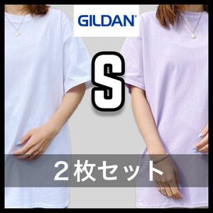 新品未使用 ギルダン 6oz ウルトラコットン 無地半袖Tシャツ 白 ホワイト オーキッド 2枚セット Sサイズ ユニセックス GILDAN