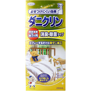 【まとめ買う】ダニクリン 消臭・除菌タイプ 250mL×40個セット