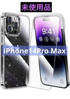 iPhone14 Pro Max用 フィルム付きカバーケース クリア 透明