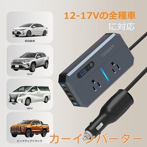 カーインバーター 12V 100V 車 200W シガー DC11V-17Vを110V変換 11V-17V車専用 QC3.0/PD急速充電対応 AC 2口 USB-A USB-Cポート搭載