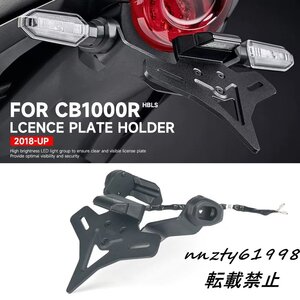 高級製品★ホンダ CB1000R 2018-up バイク カスタムパーツ ショートテール ナンバープレートホルダー