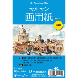 メール便発送 マルマン 絵手紙 アートペーパー ポストカードサイズ マルマン画用紙 特厚口 40枚 S141C