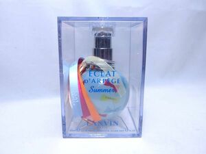 ☆★新品未開封★LANVIN★ランバン★エクラ ドゥ アルページュ★サマー★50ml★☆2