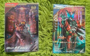 仮面ライダーガンバレジェンズ　キバキバフォームパラレル　ダークキバ　2枚セット！