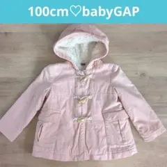 【100cm♡babyGAP】ダッフルコート コーデュロイ ファーコート フード