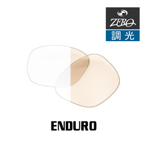 オークリー サングラス 交換レンズ エンデューロ 調光 ENDURO OAKLEY ZERO TECH BASE製 互換レンズ