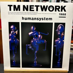 TM Network Humansystem LP Epic/Sony 28-3H-310 1987年作品