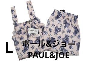 即決★ポール＆ジョーPAUL&JOE　ルームウェア・パジャマ　トップス＋ショートパンツ（L)　新品