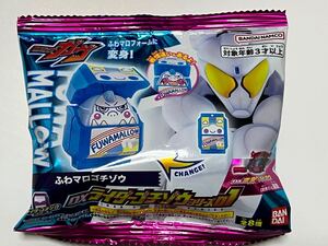 新品未開封 仮面ライダーガヴ ふわマロゴチゾウ DXライダーゴチゾウシリーズ01 製造番号31350114