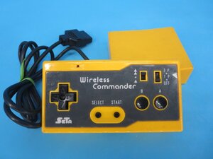 昭和レトロ　ニンテンドー　セタ　 ワイヤレスコマンダー　ファミコン　ファミリーコンピューター　任天堂　SETA　現状品　（琉　YP426