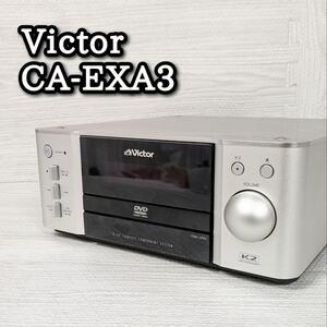 VICTOR　CA-EXA3 コンポ　ビクター 