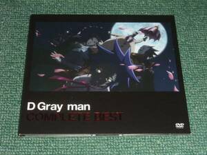 ★即決★デジパック仕様DVD【D Gray-man/COMPLETE BEST】■星野桂