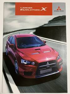 三菱自動車工業 - LANCER Evolution X【カタログ】(2013年4月現在) (ランサーエボリューション ランエボ)