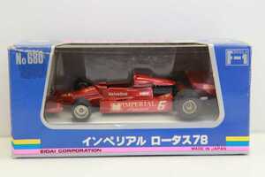 即決！昭和レトロ 永大グリップ テクニカ 1/43 インペリアル ロータス78 F1 日本製 201B01G/3