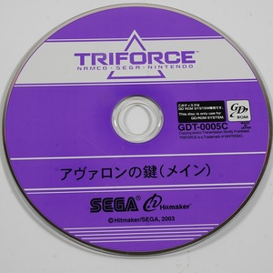 SEGA　大型用TRYFORCE　アヴァロンの鍵メイン　（GDT-0005C)　GD-ROMディスクのみ