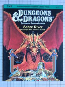 D&D GAME　Dungeons & Dragons　Sabre River　英語版