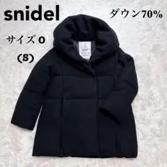 snidel スナイデル ウール ダウンコート サイズO (S) ダウン70%