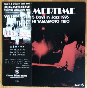 美盤 山本剛 / サマータイム 帯付き LP レコード TBM-69