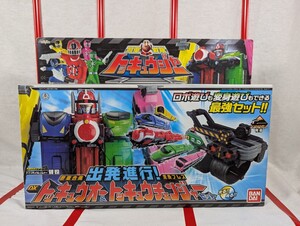 烈車戦隊トッキュウジャー　DX　トッキュウオー＆トッキュウチェンジャーセット