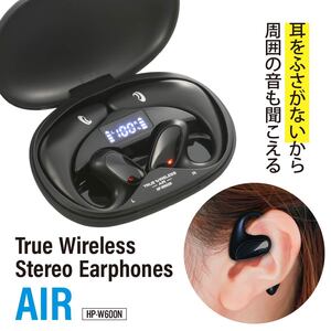 ワイヤレスイヤホン 完全ワイヤレス イヤホン AIR ブラック AudioComm｜HP-W600N 03-2252 オーム電機