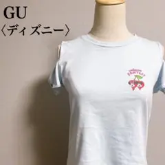 ジーユー ディズニーコラボ ブルー ミッキー ミニー 肩スリットTシャツ