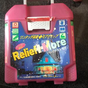 Relief +More ワンタッチ装着 165/80R13 175/65R14 175/70R13 175/60R14 185/60R14