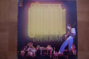 665★SANTANA ～LIVE IN JAPAN （1973年7月3-4日、大阪厚生年金会館でのライブ）