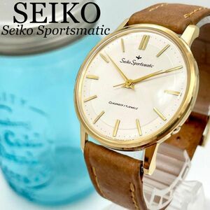 415【美品】SEIKO セイコースポーツマチック　メンズ腕時計　自動巻き