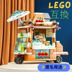 LEGO 臭豆腐 ショップ レゴ 互換 幼児知育 お店 飲食 レゴ おもちゃ