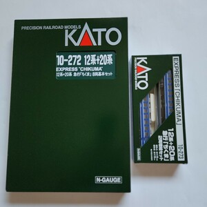 カトー 12系座席客車＋20系寝台客車（急行ちくま）8両基本セット 10-272　プラス10-273 2両増結セット