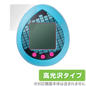 ピアプロキャラクターズ×たまごっち 初音ミクっち 保護 フィルム OverLay Brilliant バンダイ Tamagotchi 液晶保護 指紋防止 高光沢