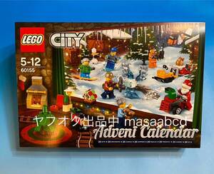 ★最終値下げ!!★残りあと1個!! ★LEGO Advent Calender 2017年版★新品未使用★