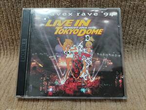 CD avex rave