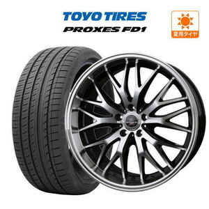 アルファード40系 20インチ ホイール 8.5J BADX ロクサーニ マルチフォルケッタ２ (5-120) TOYO プロクセス FD1 245/45R20