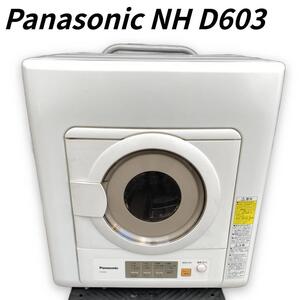 パナソニック NH D603 除湿形電気依頼乾燥機 6kg ホワイト 2020年