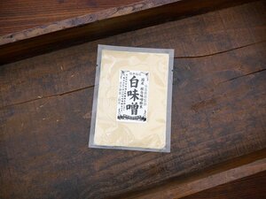 【おたまや】白味噌粉末（100g）